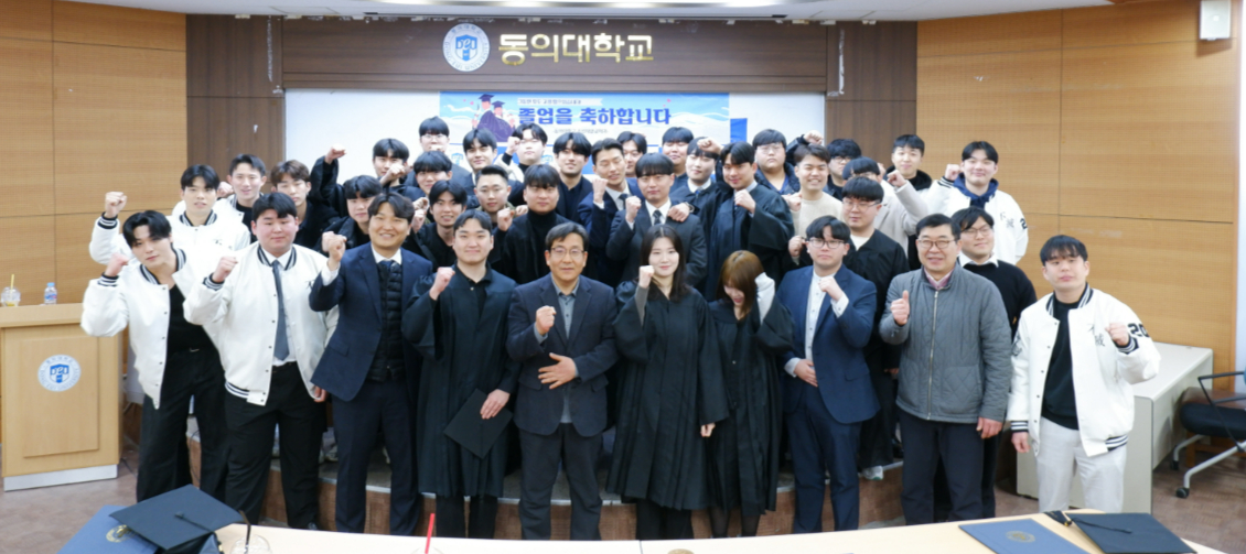 25년 졸업식
