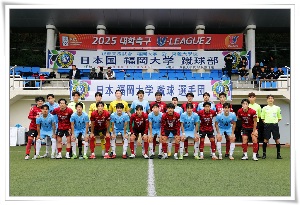 축구부, 자매대학인 후쿠오카대와 2025년 교류전 개최